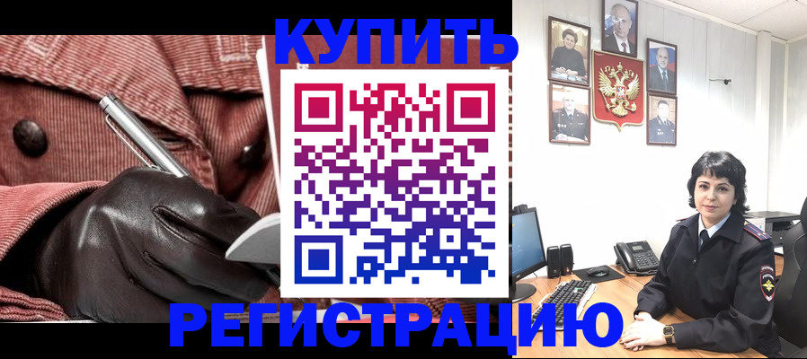 прописка в квартире в Ярославле