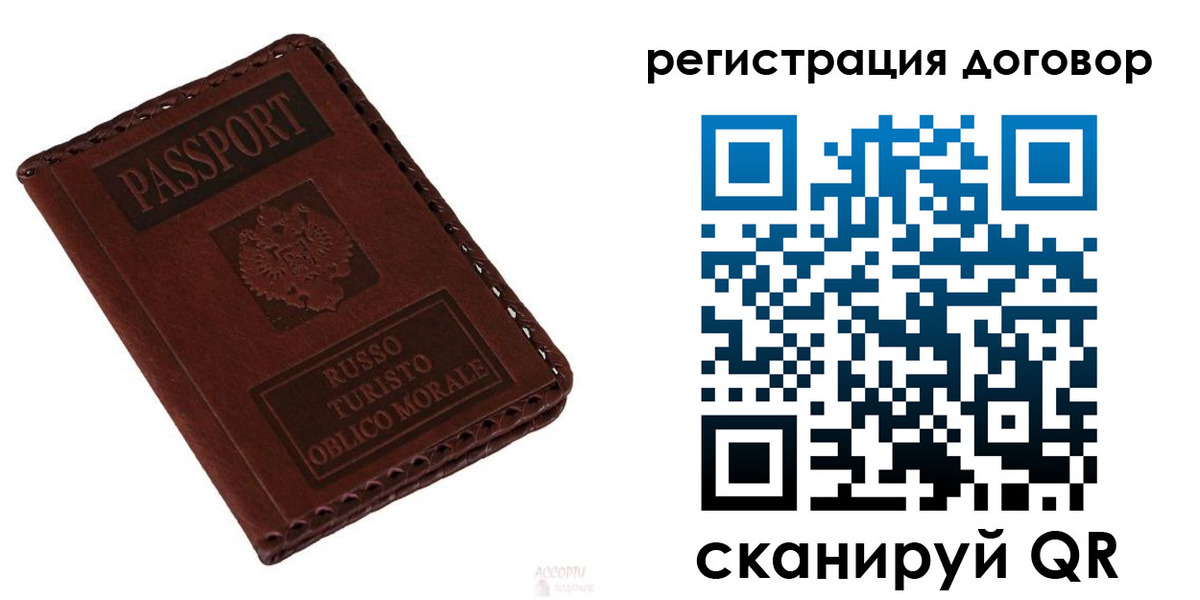 регистрация для дет. сада в Ярославле