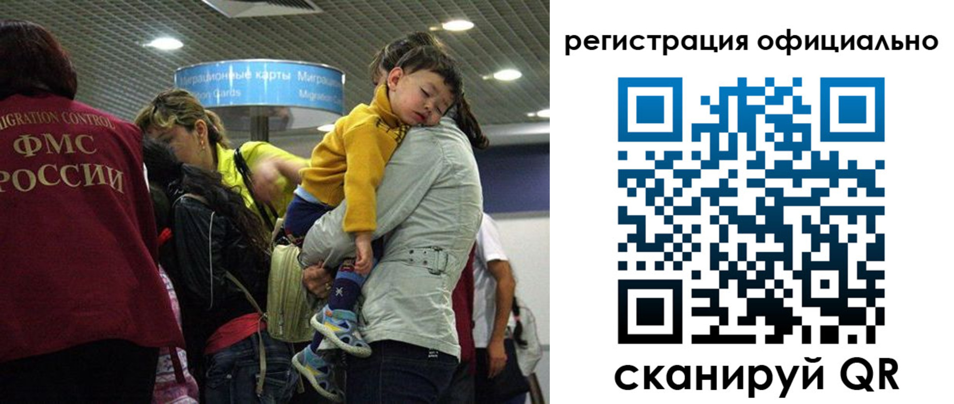 регистрация для школы в Ярославле