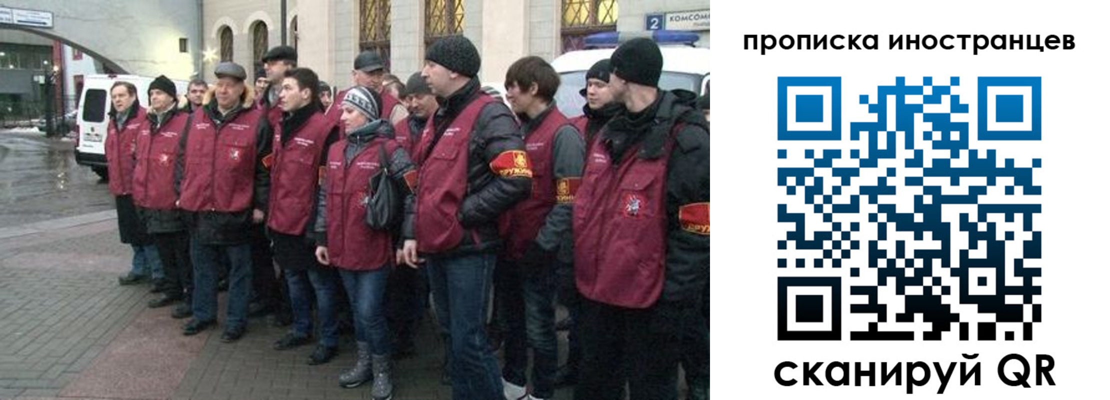 временная регистрация в квартире в Ярославле