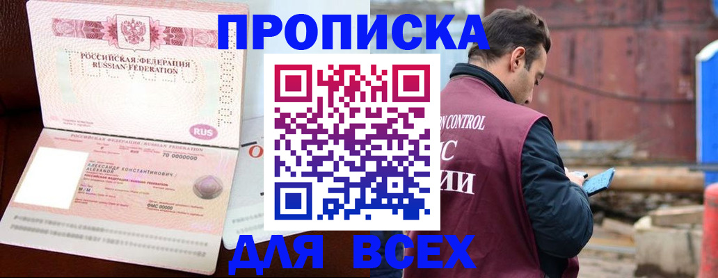 регистрация для школы в Ярославле